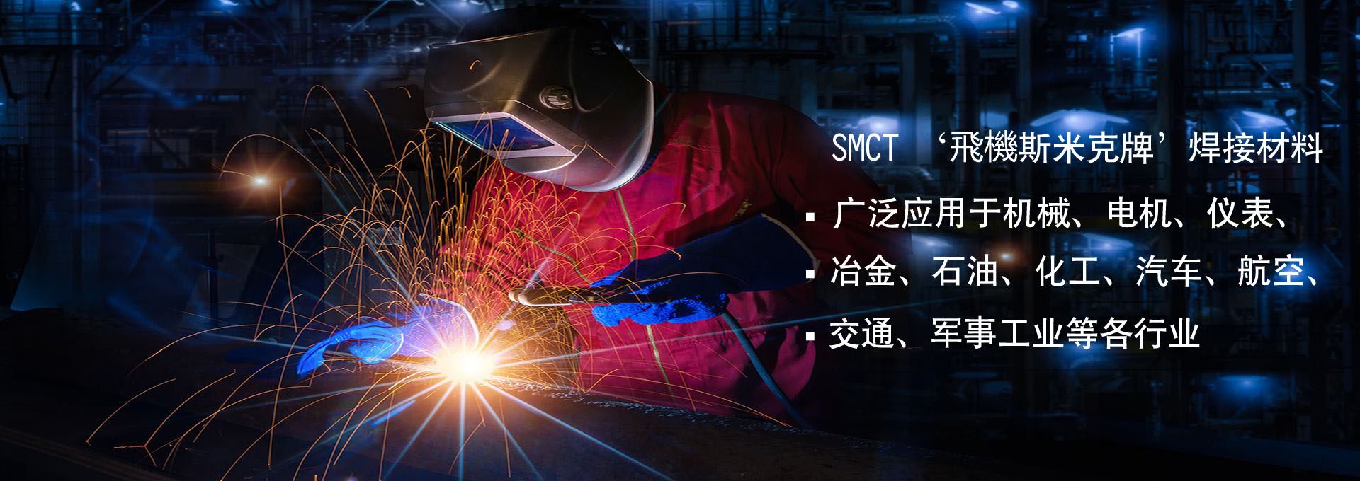 上海澌米克铝业有限公司