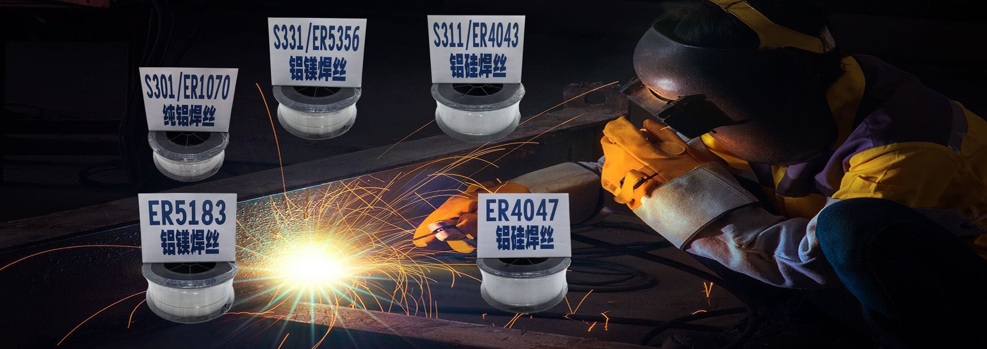 上海澌米克铝业有限公司