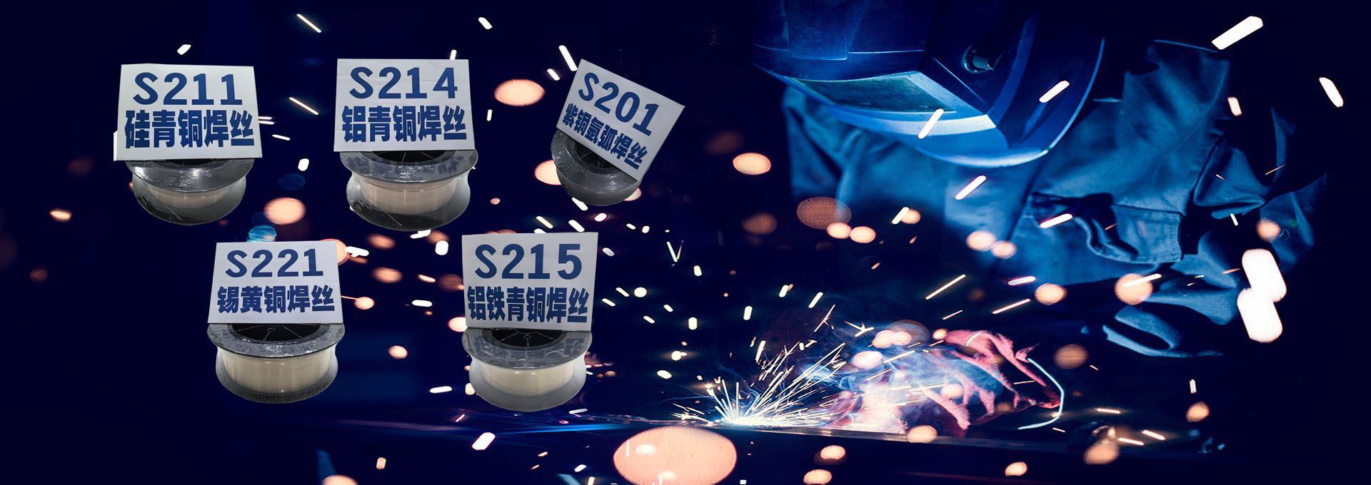 上海澌米克铝业有限公司